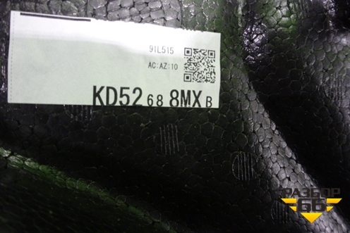 Ящик инструментальный в багажник (левый) (KD52688MXB) для Mazda CX 5 с 2012-2016г