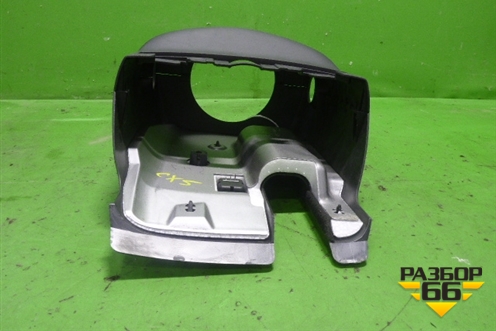 Кожух рулевой колонки (в сборе) (KD4560220C02) для Mazda CX 5 с 2012-2016г