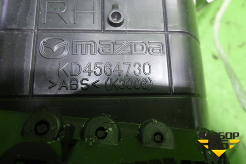 Дефлектор воздушный правый (KD4564730) для Mazda CX 5 с 2012-2016г