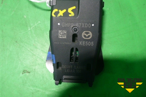 Датчик системы безопасного торможения (GHP967XD0) для Mazda CX 5 с 2012-2016г