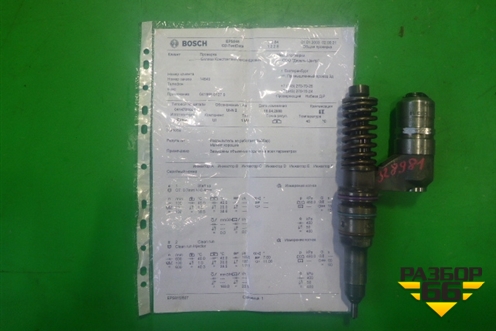 Форсунка дизельная электрическая (Сursor 10 F3AE) (0414701006) для Iveco  Stralis с 2007г