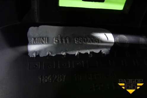 Решетка в передний бампер центральная (51119802061) для Mini Countryman R60 с 2010г