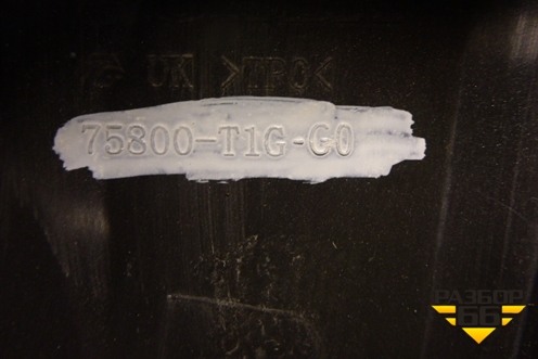 Брызговик передний правый (75800T1GG0) для Honda CR-V(RM) с 2012г