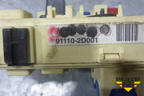 Блок предохранителей салонный (911102D001) для Hyundai Elantra 3 (XD) с 2000-2010г