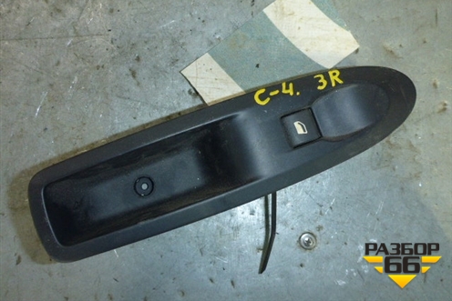 Кнопка стеклоподъёмника (задняя правая) для Citroen C4 с 2010-2022г