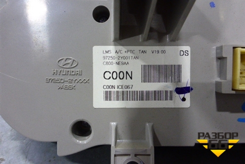 Модуль управления отопителем (972502Y001) для Hyundai ix 35 с 2010г