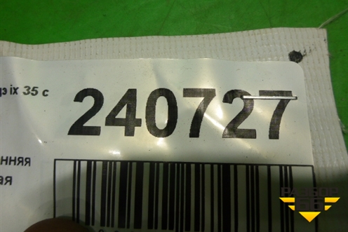 Ручка внутренняя потолочная для Hyundai ix 35 с 2010г