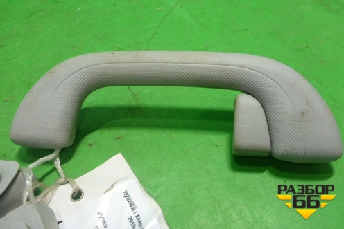 Ручка внутренняя потолочная для Hyundai ix 35 с 2010г