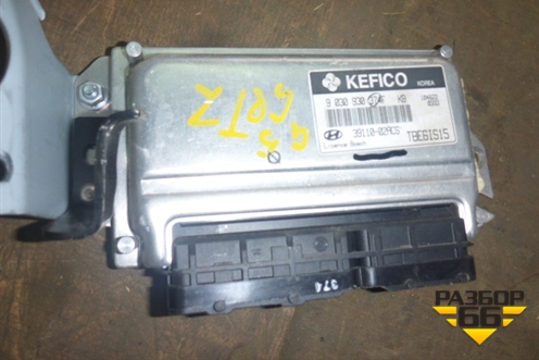 Блок управления двигателем (3911002AC5) для Hyundai Getz с 2002г