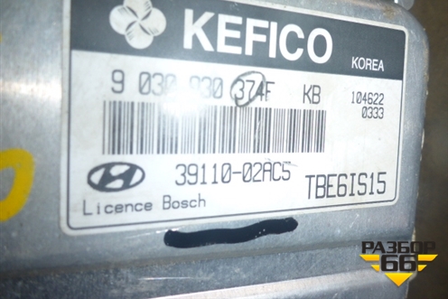 Блок управления двигателем (3911002AC5) для Hyundai Getz с 2002г