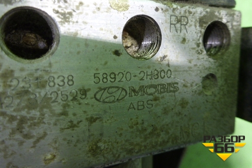Блок ABS (589202H300) для Hyundai Elantra 4 (HD) с 2006-2011г