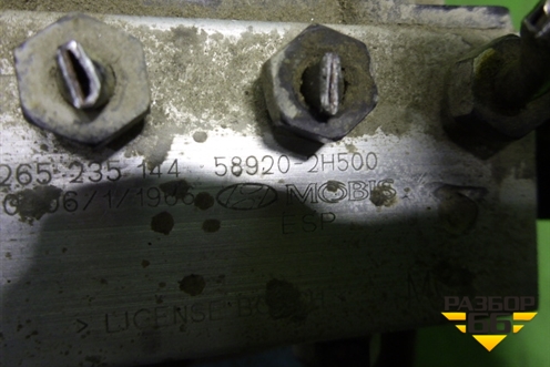 Блок ABS (589202H500) для Hyundai Elantra 4 (HD) с 2006-2011г