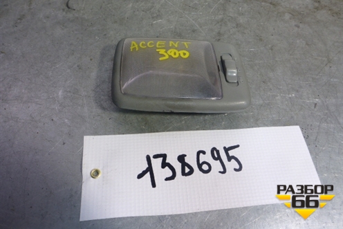 Плафон салонный для Hyundai Aсcent с 2000г