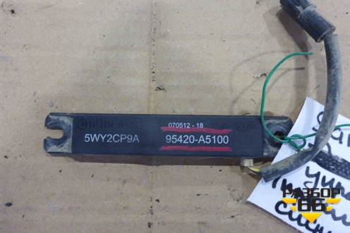 Антенна (95420A5100) для Hyundai Santa Fe с 2012г