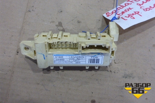 Блок электронный (управление багажником) (919402W550) для Hyundai Santa Fe с 2012г