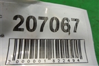 Петля двери задней правой нижняя (793601C000) для Hyundai Getz с 2002г