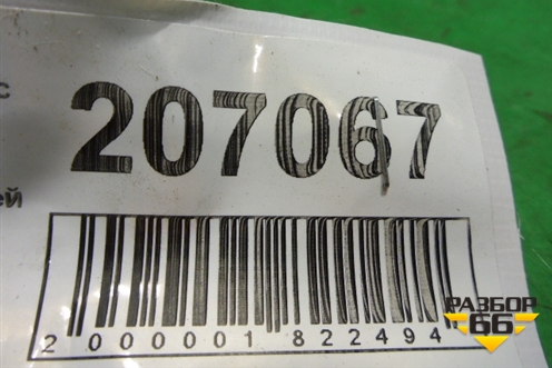 Петля двери задней правой нижняя (793601C000) для Hyundai Getz с 2002г