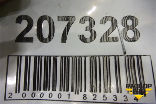 Петля двери передней правой нижняя (793251C000) для Hyundai Getz с 2002г