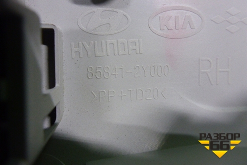 Обшивка стойки центральная верхняя правая (858412Y000) для Hyundai ix 35 с 2010г