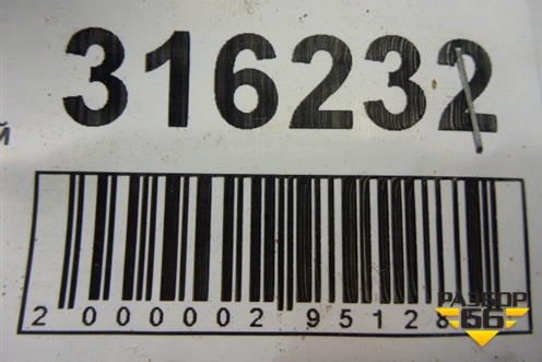 Петля двери задней левой нижняя (новая) (796500X000) для Hyundai i20 с 2008г