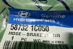 Шланг тормозной (передний правый новый) (587321C050) для Hyundai Getz с 2002г
