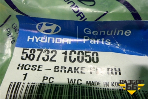 Шланг тормозной (передний правый новый) (587321C050) для Hyundai Getz с 2002г