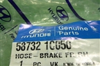 Шланг тормозной (передний правый новый) (587321C050) для Hyundai Getz с 2002г