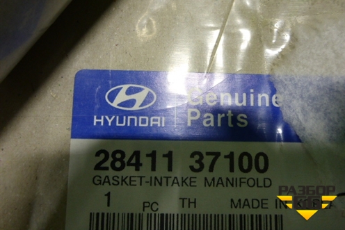 Прокладка (впускного коллектора) (2841137100) для Hyundai Tucson с 2004-2010г