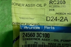 Натяжитель цепи (новый) (245603C100) для Hyundai Santa Fe с 2005-2012г