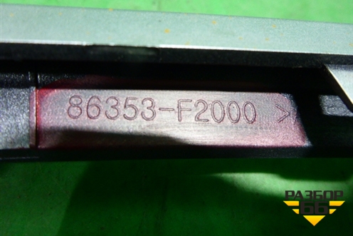 Накладка на решетку радиатора (верхняя левая) (86353F2000) для Hyundai Elantra 6 с 2015-2020г