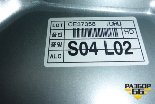 Стеклоподъёмник электрический задний левый для Hyundai Elantra 4 (HD) с 2006-2011г