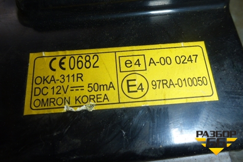 Блок электронный (управления противоугонной системой) (954002H300) для Hyundai Elantra 4 (HD) с 2006-2011г