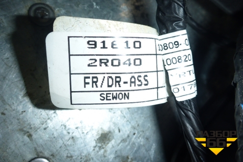 Проводка двери передней правой для Hyundai i30 с 2007-2012г