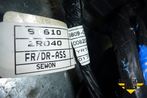 Проводка двери передней правой для Hyundai i30 с 2007-2012г