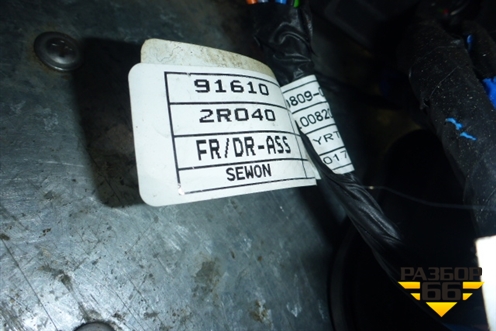 Проводка двери передней правой для Hyundai i30 с 2007-2012г