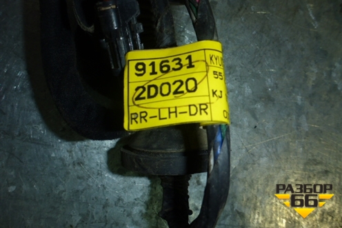 Проводка двери задней левой для Hyundai Elantra 3 (XD) с 2000-2010г
