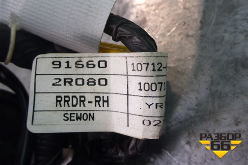 Проводка двери задней правой для Hyundai i30 с 2007-2012г