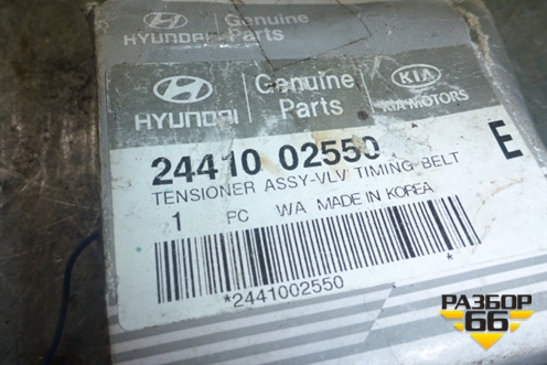 Ролик натяжитель ремня ГРМ для Hyundai Getz с 2002г