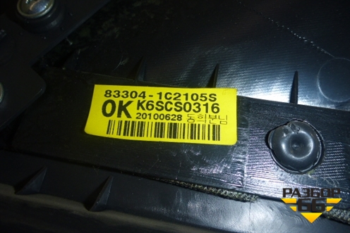 Обшивка двери задней правой под механику для Hyundai Getz с 2002г