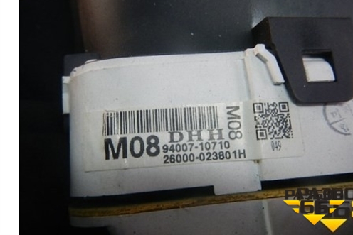 Дисплей информационный (после 2008г) (9400710710) для Hyundai Matrix с 2001-2010г