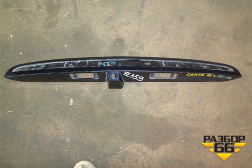 Накладка двери багажника для Hyundai Santa Fe с 2005-2012г
