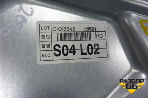 Стеклоподъёмник электрический задний левый для Hyundai Elantra 4 (HD) с 2006-2011г