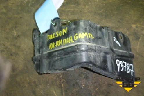Пыльник заднего бампера правый для Hyundai Tucson с 2004-2010г