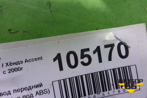 Привод передний правый для Hyundai Aсcent с 2000г