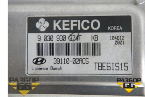 Блок управления двигателем (1.3л) (3911002AC5) для Hyundai Getz с 2002г
