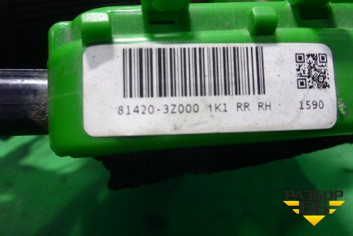 Замок двери задней правой (4 контакта) (814203Z000) для Hyundai i40 с 2011г