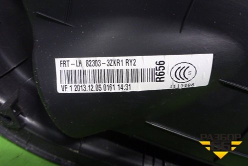 Обшивка двери передней левой под электрику (823033ZKR1) для Hyundai i40 с 2011г