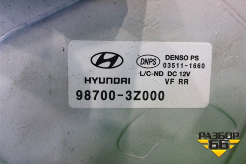 Моторчик стеклоочистителя задний (универсал) (987003Z000) для Hyundai i40 с 2011г