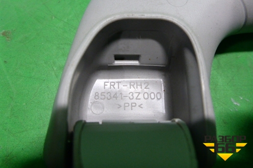 Ручка внутренняя потолочная (задняя правая) (853413Z000) для Hyundai i40 с 2011г