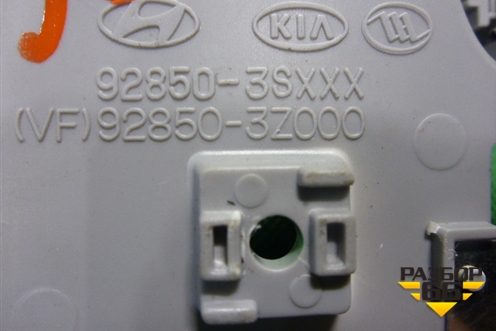 Плафон салонный центральный (928503Z000) для Hyundai i40 с 2011г